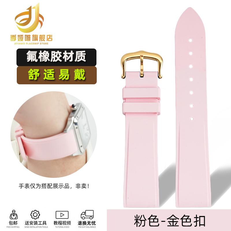 For Cartier Santos Dumont Female WSSA0032 Fluororubber Strap Pin Buckle Small and Medium Size FKM Rubber Watchband 15mm 17.5mm