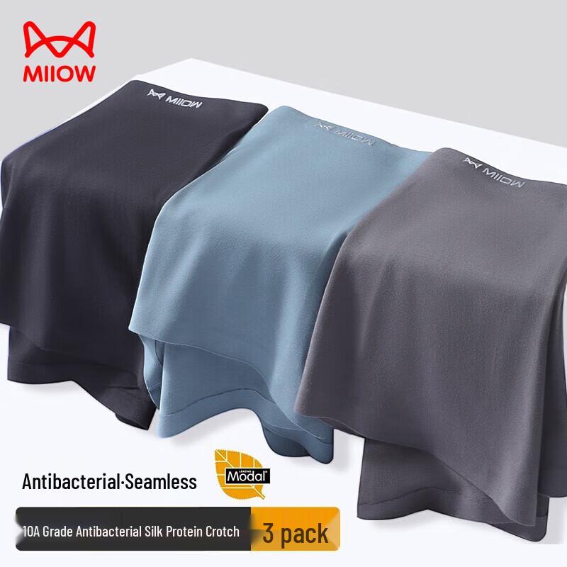 MaoRen Men's 10A Antibacterial Silkworm Protein Modal Boxer Briefs 3-Pack