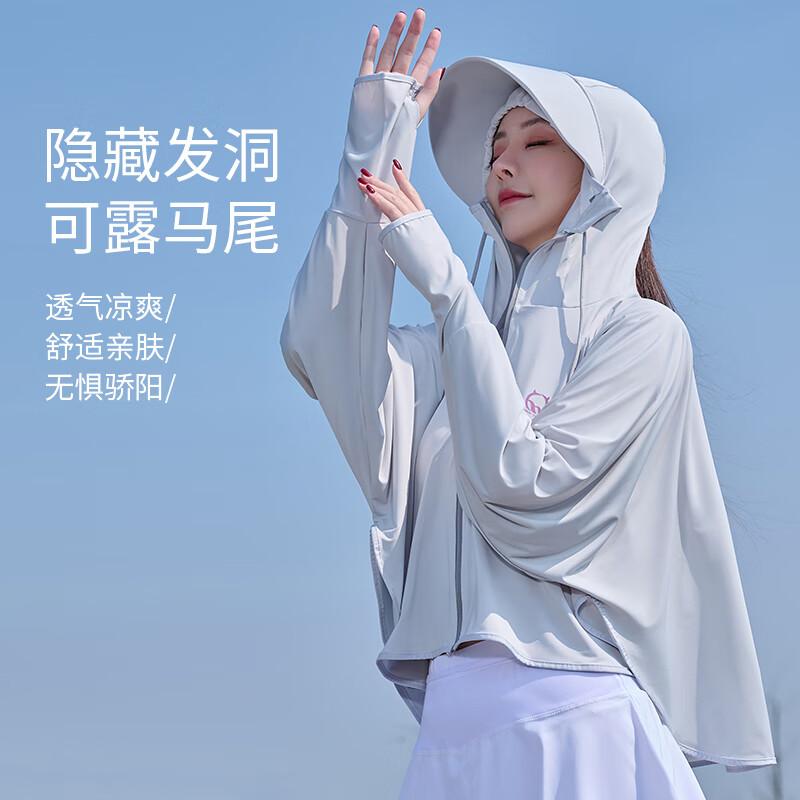 Nanjiren Women s Outdoor UV Protection Sun Jacket with Integrated Face Mask & Sleeves One Size