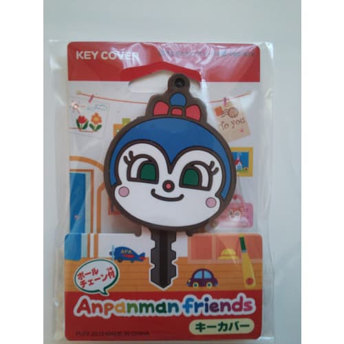 

Anpanman Museum Limited Kokin-chan Key Cover with Ball Chain