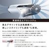 [Official Store Only] ReFa BEAUTECH DRYER SMART