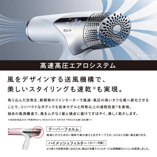 [Official Store Only] ReFa BEAUTECH DRYER SMART