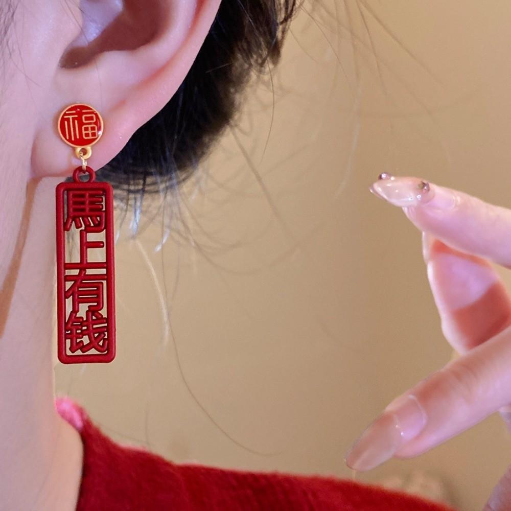 Alloy Chinese Horse Stud Earrings Fu Character Cartoon Zodiac Horse Chinese Style Pony Earrings Fashion Jewelry Pony