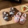 Cute Little Sheep Cotton Slippers Couple Home Slippers Autumn and Winter Warm Non-slip Cotton Towed Thick-soled Wool Slippers