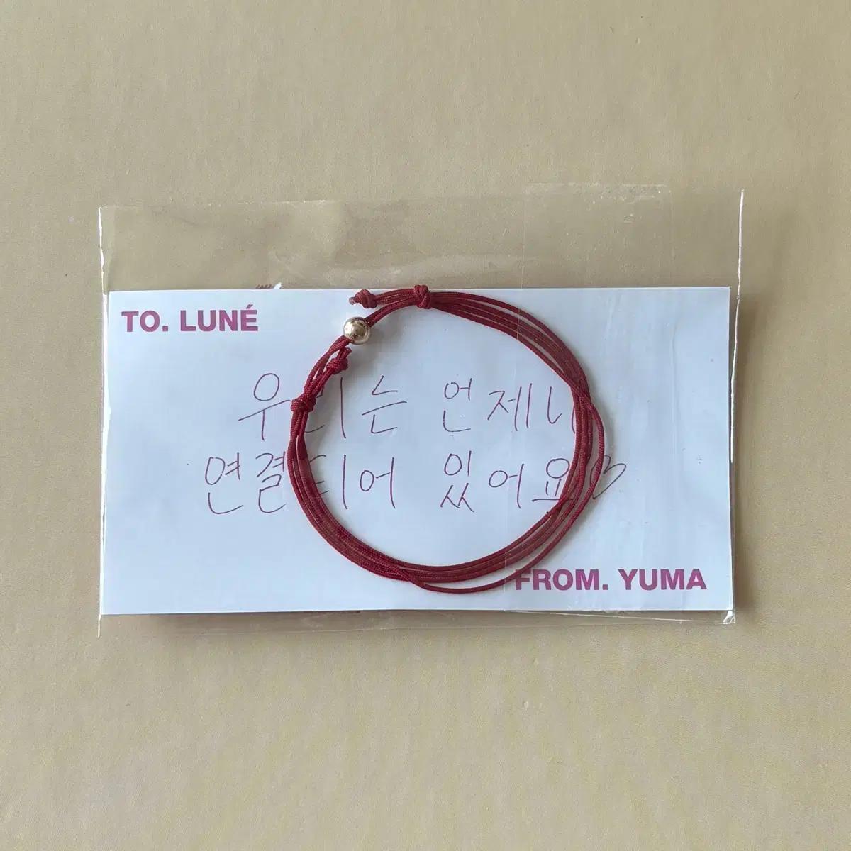 

&team Yuma Thread Bracelet Mi Fan Yeokjogong Mini Fan Meeting