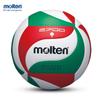 Molten V5M2700 Durable Indoor/Outdoor Volleyball