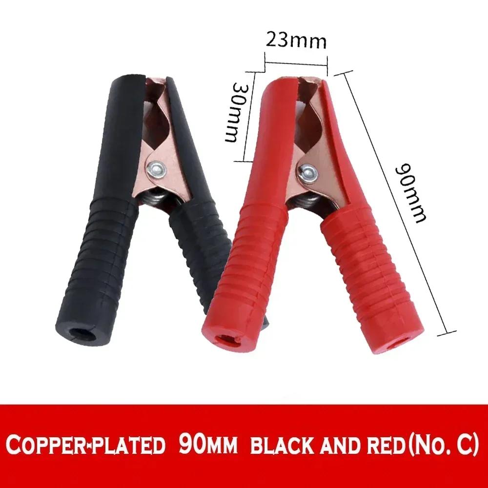 50A-200A Electrical Crocodile Alligator Battery Insulated Clip Connector Plastic Handle Test Alligator Clip For Electric Project