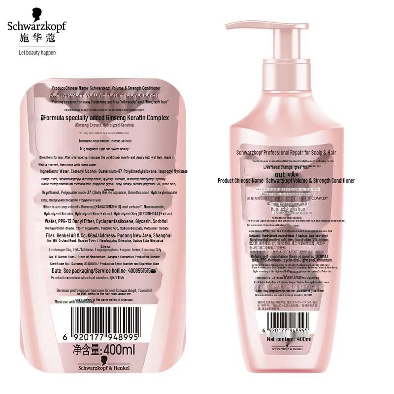 Schwarzkopf Volumizing & Strengthening Hair Care Set