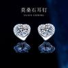 Heart Shape Stud Earrings Women 5.25mm Moissanite Sterling Fashion Minimalist Daily Wear Jewelry
