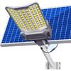UOSU Solar Wide-Angle Outdoor Street Light