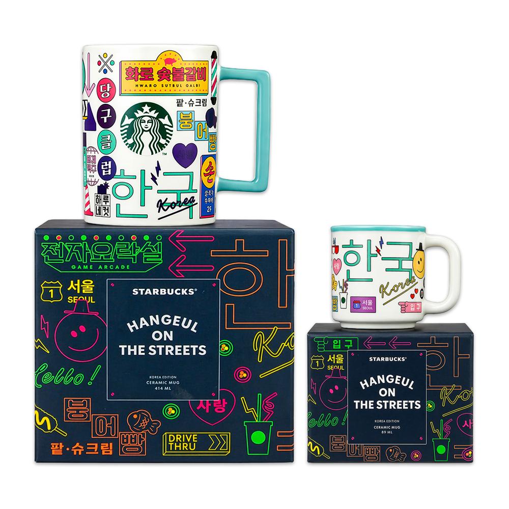 Starbucks Korea Hangul Mug 414ml / Demi Mug 89ml (2 Options)