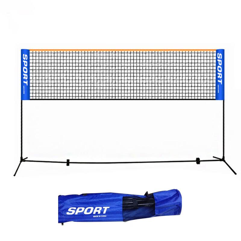WEZHO Portable Foldable Adjustable Sports Net Stand
