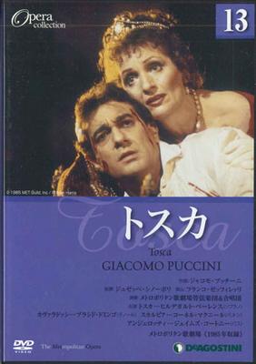 DVD MOVIE - Opera Collection13 Puccini Tosca DOC013 DEAGOSTINI Japan Movies & DVD Used