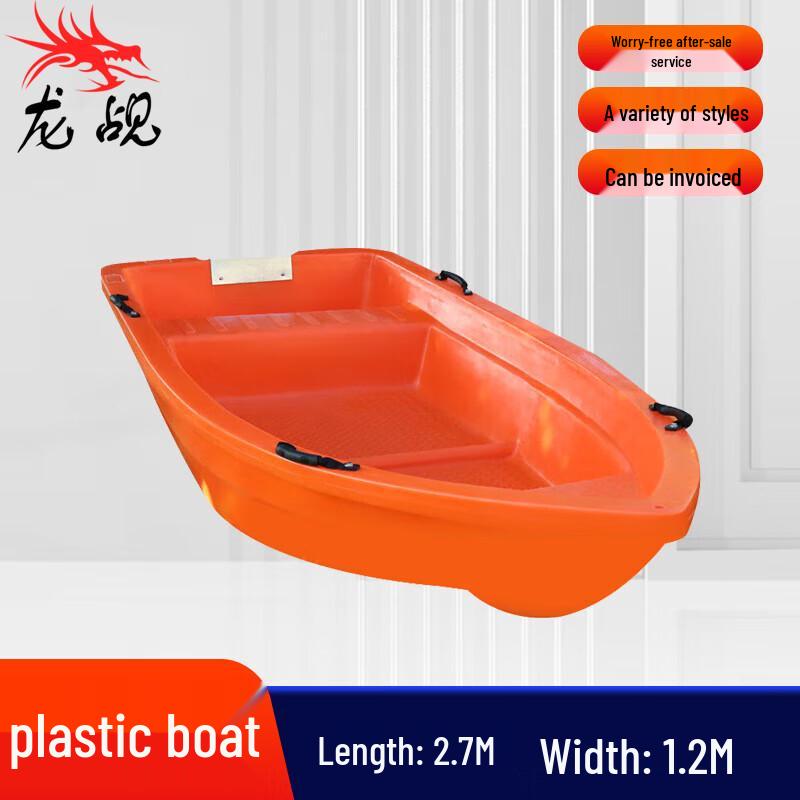 Двухслойная пластиковая лодка Longyan для рыбалки и спасения