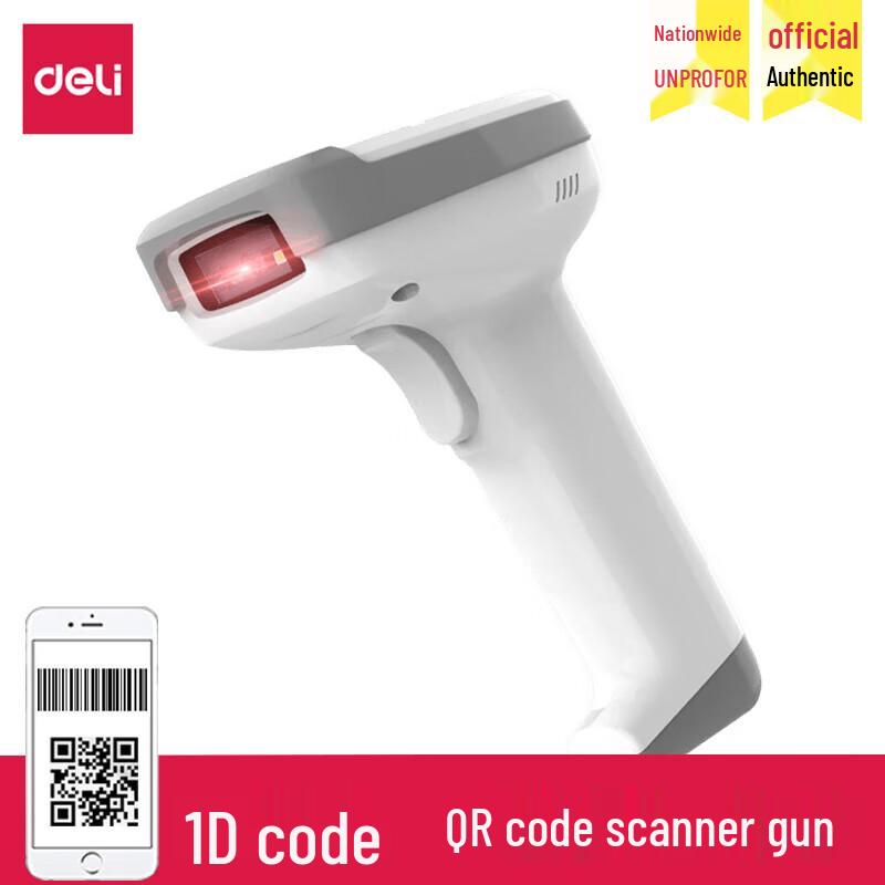 

Deli 1D/2D Wired Barcode Scanner