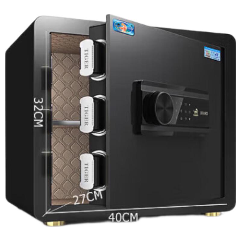 Tiger Brand Boru Series Electronic Password Steel Safe