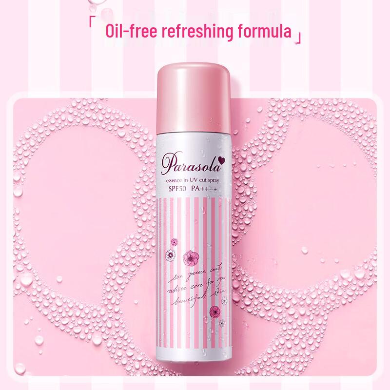 Naris Parasol Sunscreen Spray SPF50+ PA++++