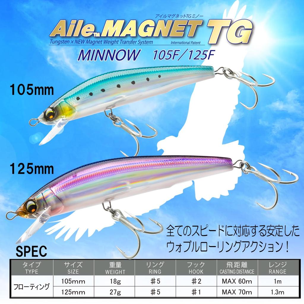 DUEL Isle Magnet TG Minnow 105F 105mm Floating Pink Head Clear