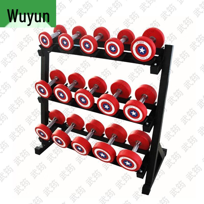 Wujun Fitness & Training Equipment