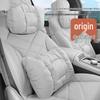 Compatible with Qiyuan Q07/A06/A07/A05/Q05E07 Car Headrest Lumbar Support Nappa Leather Neck Protection Pillow