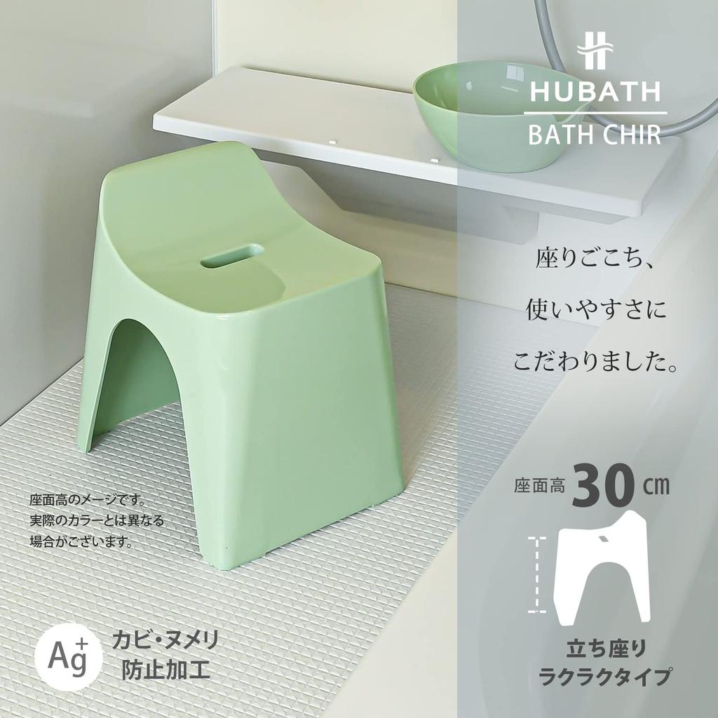 Shincatec Hubath Bath Stool, h30, Seat Height 30cm, Grayish Pink, Made in Japan, HU-GP