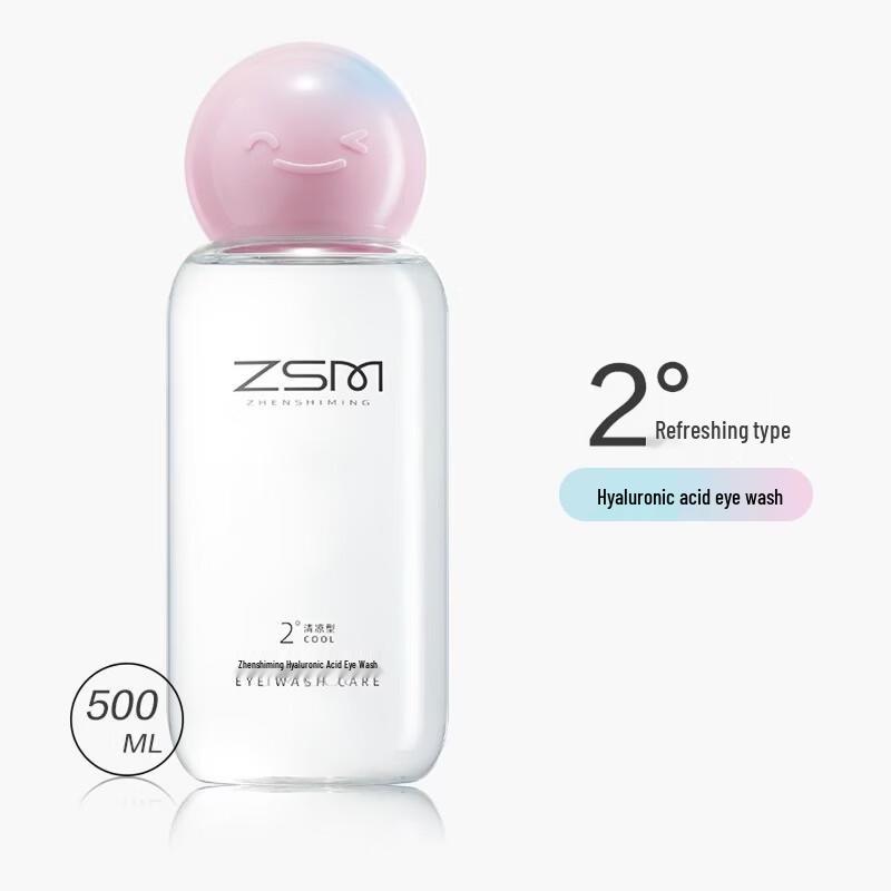Zhenshiming Hyaluronic Acid Cool Eye Wash