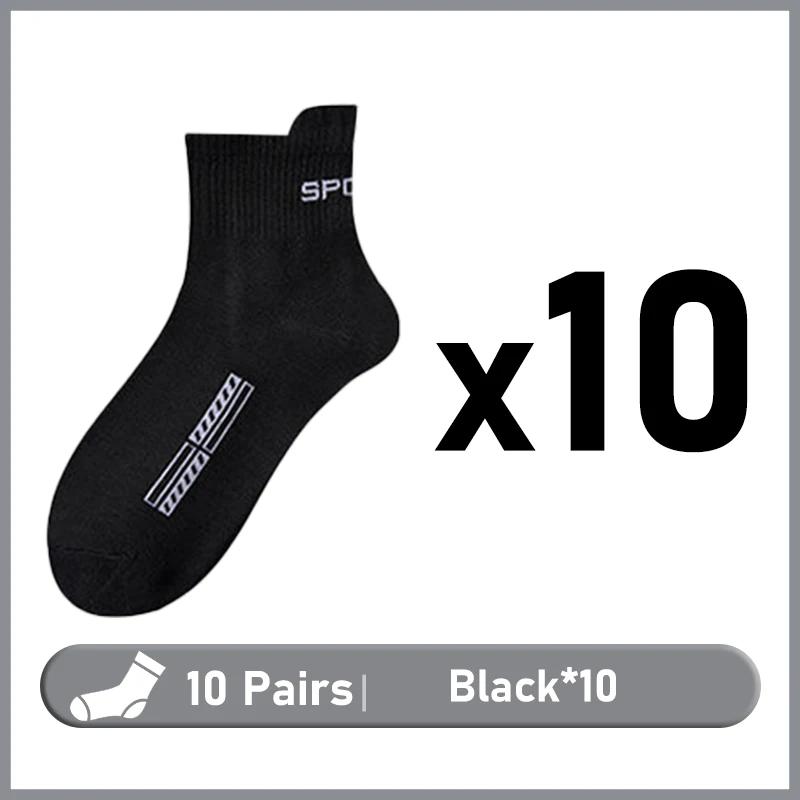 5/10 Paare/Lot Herrensocken Hohe Qualität Lässig Atmungsaktiv Herren Baumwolle Lauf Sportsocken