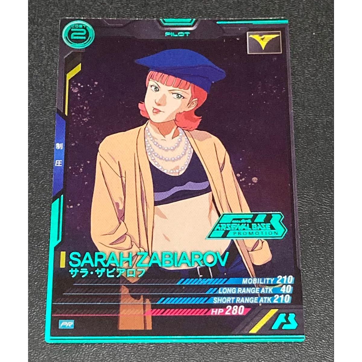 Used Gundam Arsenal Base Tournament Parallel PR Sara Zabiarov PR-384 Promotion Card Domination PARALLEL
