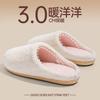 Removable Cotton Slippers Women's Autumn and Winter New Indoor Home Household Warm Plush Non-slip Cotton Mop Men