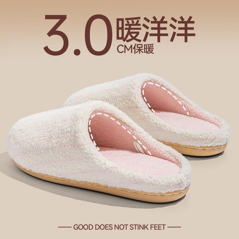 Removable cotton slippers women's autumn and winter new indoor home household warm plush non-slip cotton mop men
