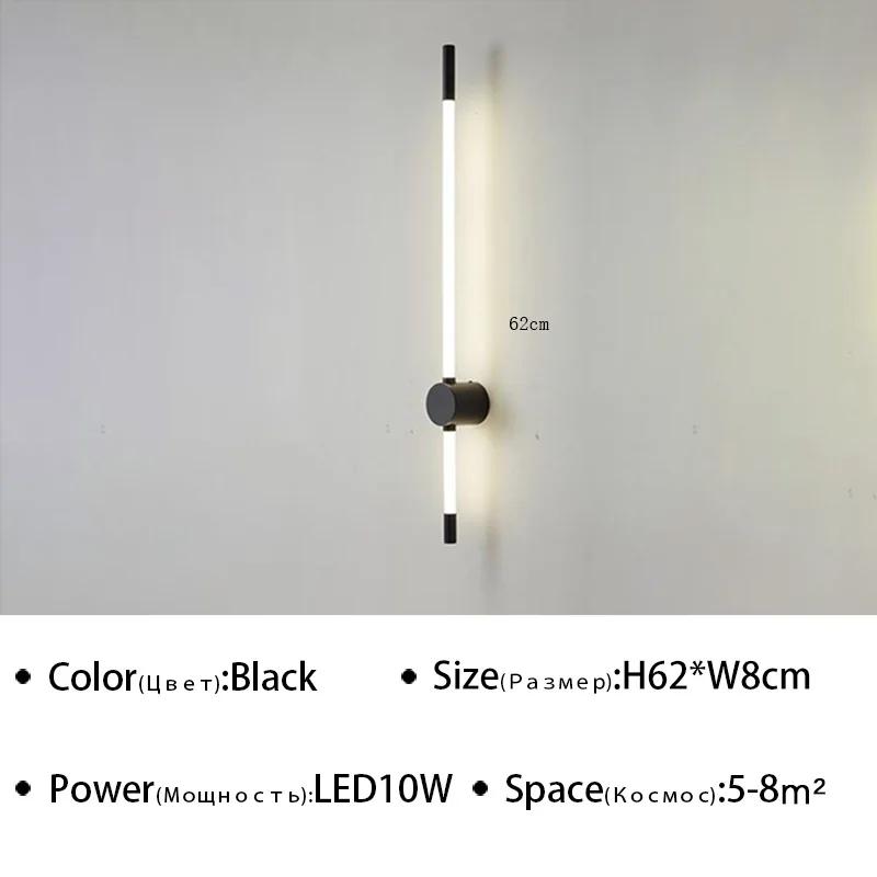 Modern Minimalist LED Wall Light For Interior Decoration Living Dining Room Bedroom Bedside Corridor Stair Indoor Wall Sconce