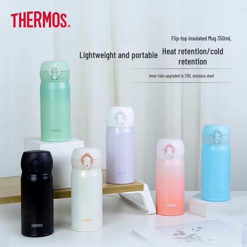 Thermos JNL-3 Gradient Stainless Steel Insulated Bottle