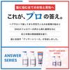 OCEAN TRICO Answer Shampoo and Treatment Set, 400mL Each, Naturally Happy Scent (Shampoo and Treatment Set)