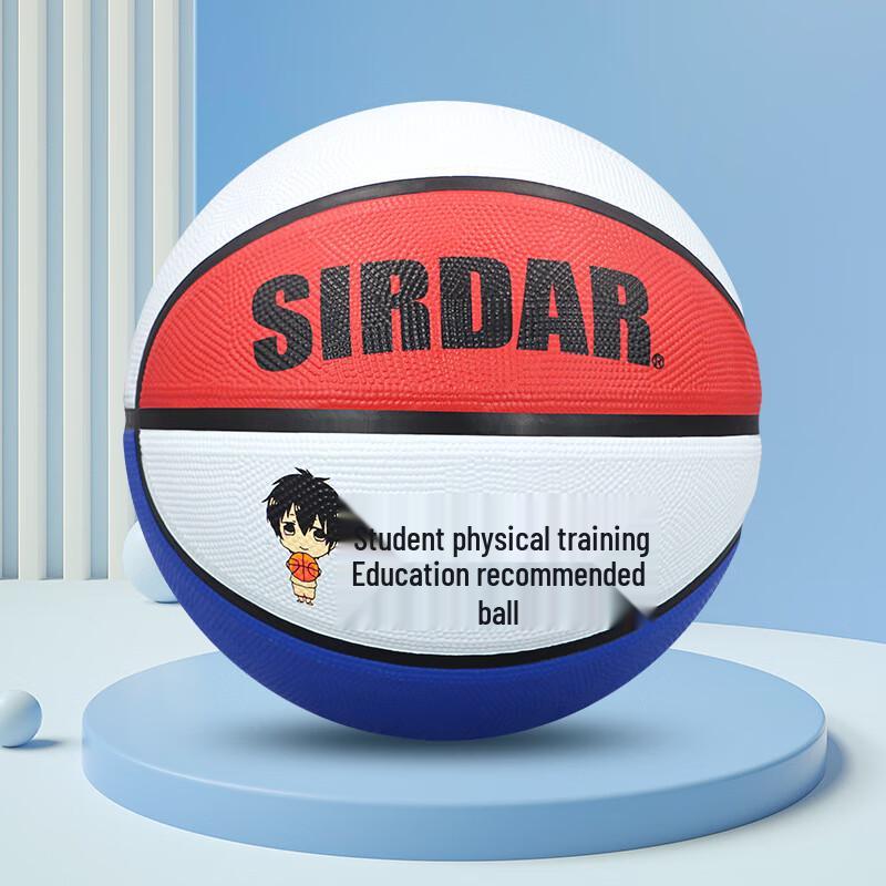 Sanhuan Size 5 Youth Rubber Basketball