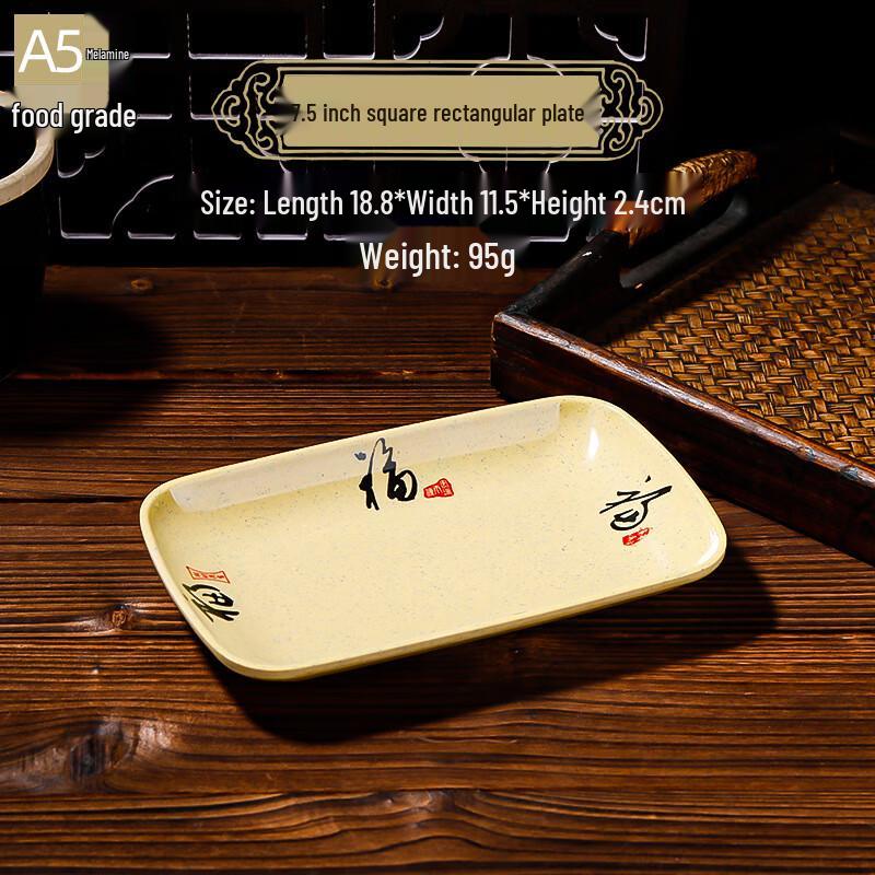 Minnai Melamine  Fu  Rectangular Dinner Plate Set Pack of 5