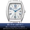 [CITIZEN] xC ES9391-54A Women's Eco-Drive Watch (Silver)
