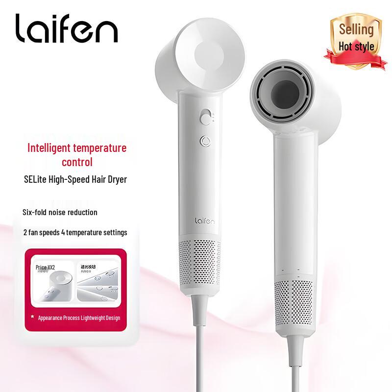 LAIFEN High-Speed Negative Ion Hair Dryer SE Lite