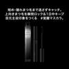 Kate Curl Awakening Mascara BR-1