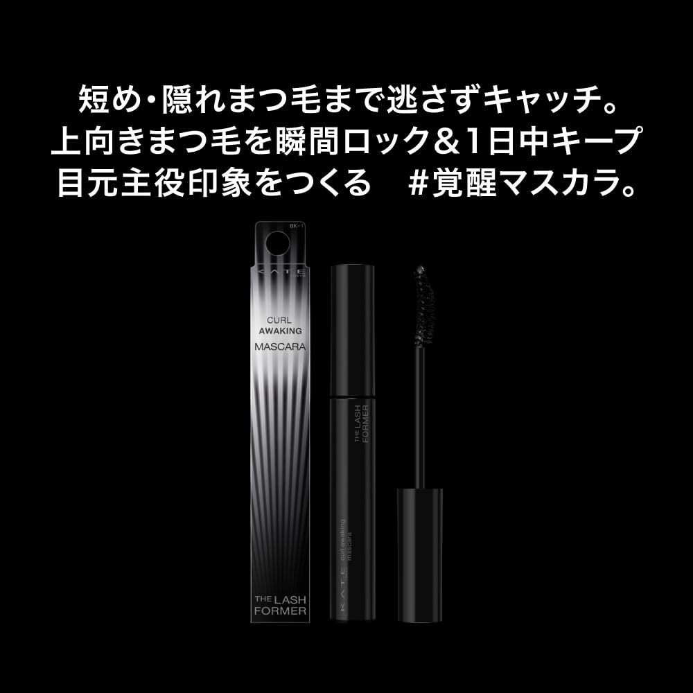 Kate Curl Awakening Mascara BR-1