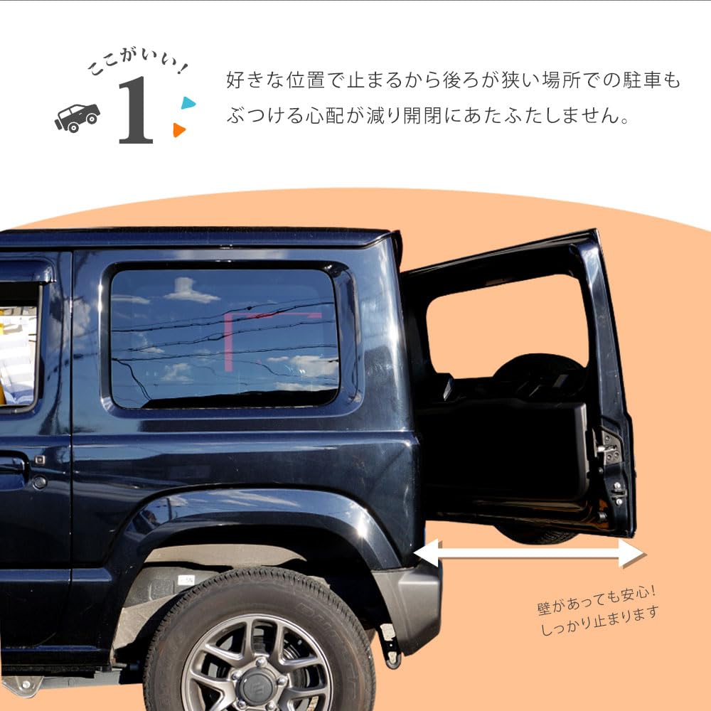 Rear Gate Damper for Jimny Sierra Free Infinitely Variable Free Genuine Door Punch Protection JB64/JB74, Stop, Speed, Stop, Replacement, (Black)
