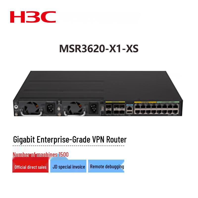 H3C MSR Series Enterprise Multi-Service Routers (CN version)