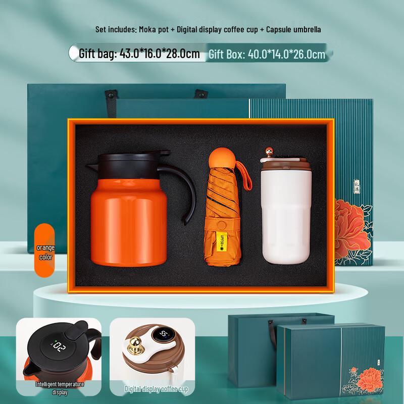 Customizable Insulated Pot Gift Set Stewing Tea Pot + Umbrella + Coffee Cup
