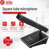 Huidu Professional Wired Gooseneck Conference Microphone (CN version)