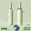 Automatic folding umbrella, storm-resistant men's large enlarged reinforced thickened sunscreen umbrella, weather and rain female sun umbrella