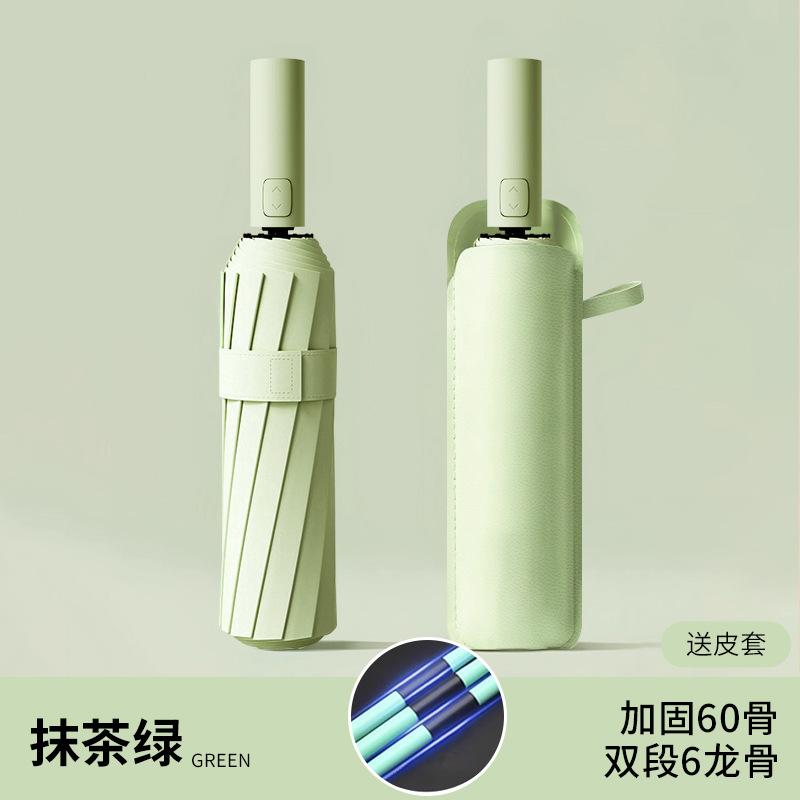 Automatic folding umbrella, storm-resistant men's large enlarged reinforced thickened sunscreen umbrella, weather and rain female sun umbrella