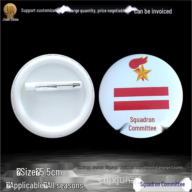 Leader Badge Emblem: Available in Small, Medium, or Large Tinplate Plastic Pin for Brigade, Class, or Road Leaders.