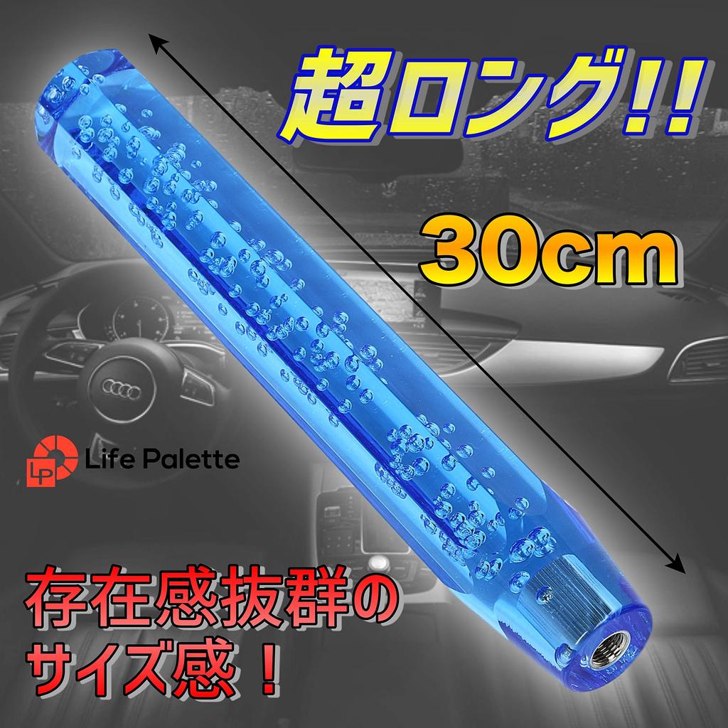 LifePalette Universal Crystal Shift Long Red Knob, Bubble, Octagonal, 300mm, Adapter,