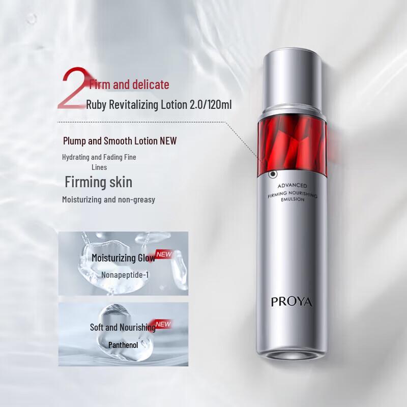Proya Red Ruby Anti-Wrinkle & Firming Toner & Emulsion Set