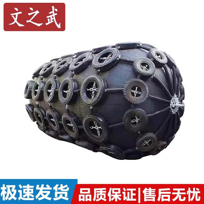 WenZhiWu Marine Inflatable Rubber Fender