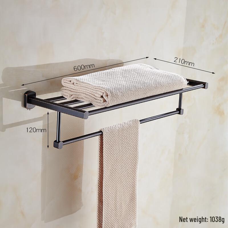 Beiyou Wall-Mounted Bathroom Towel Rack Set